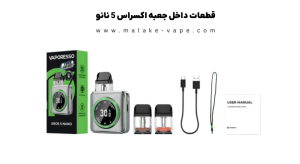 خرید پاد ویپرسو اکسروس 5 نانو